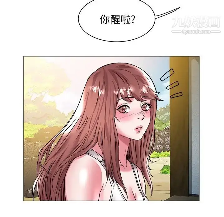 漫画《海女》第22话第73张图