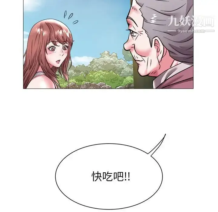 漫画《海女》第22话第76张图
