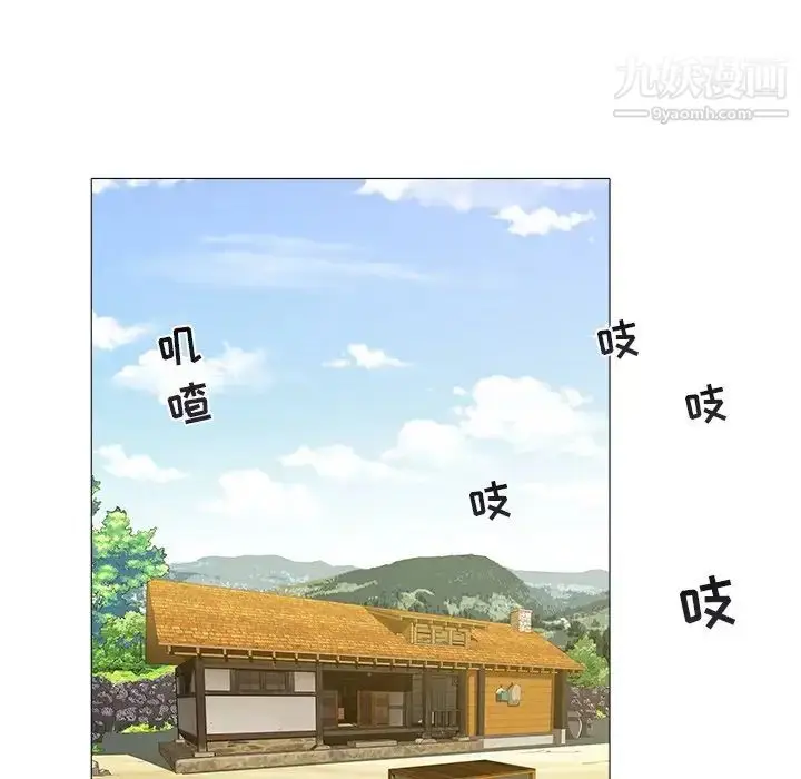 漫画《海女》第22话第79张图