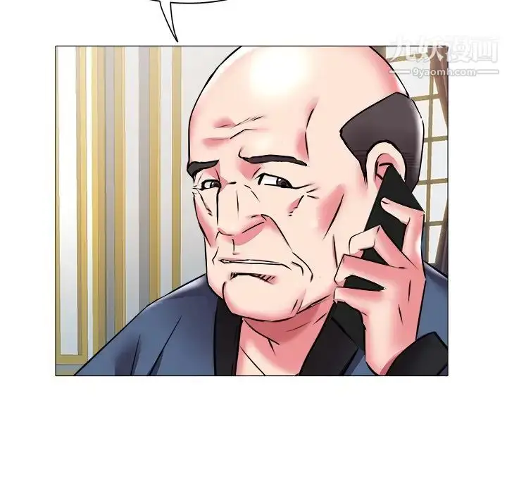 漫画《海女》第22话第83张图