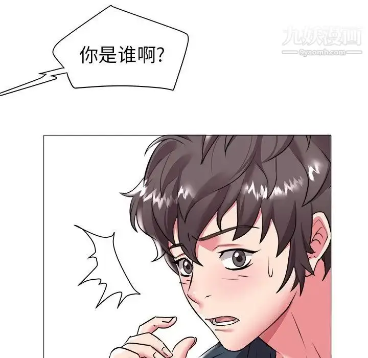 漫画《海女》第23话第19张图
