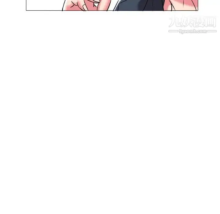 漫画《海女》第23话第20张图