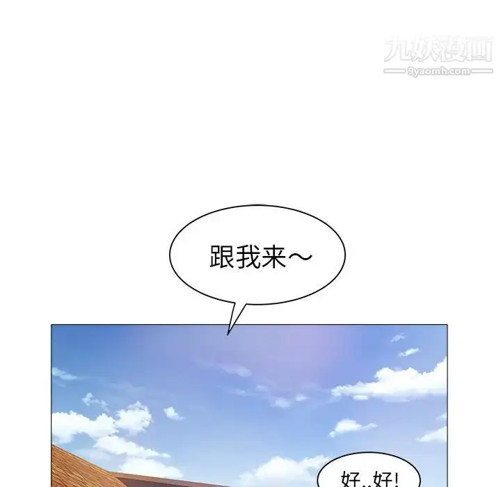 漫画《海女》第23话第40张图