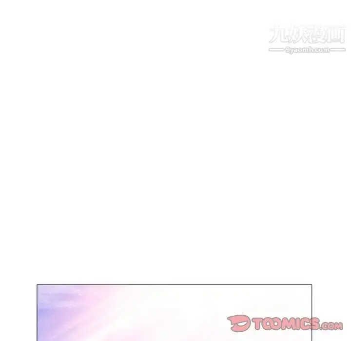 漫画《海女》第23话第42张图