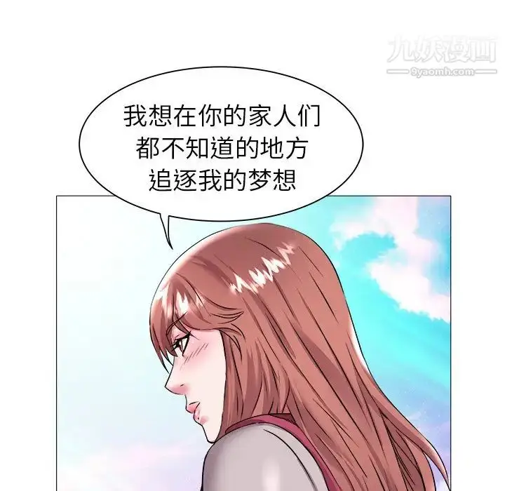 漫画《海女》第23话第59张图