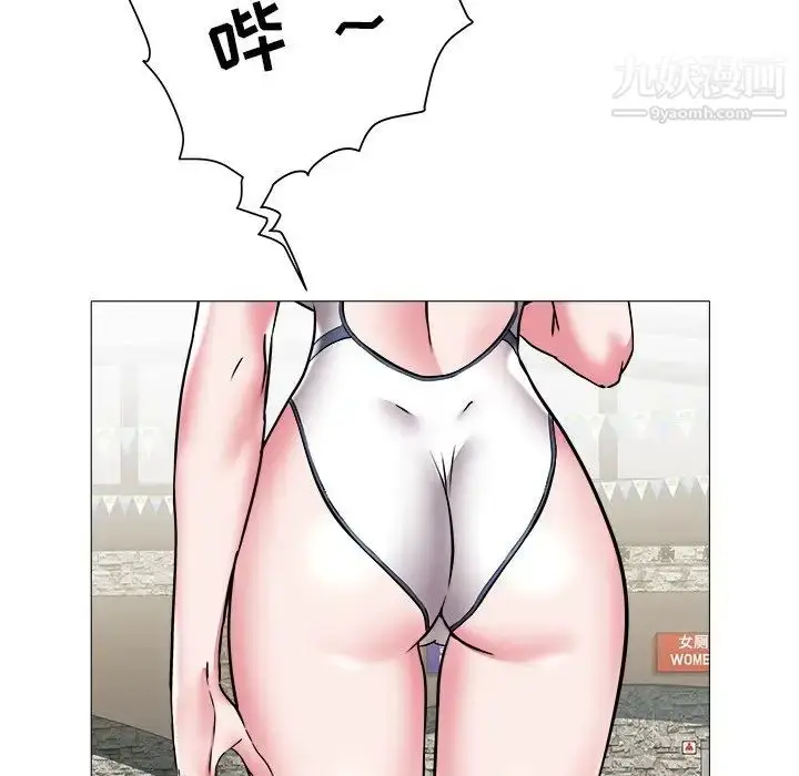 漫画《海女》第23话第64张图