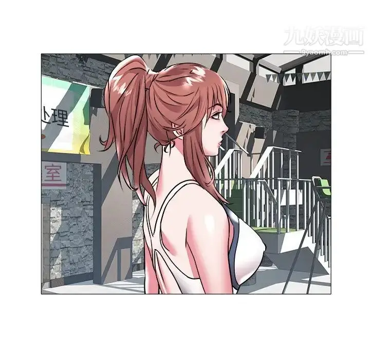 漫画《海女》第23话第69张图