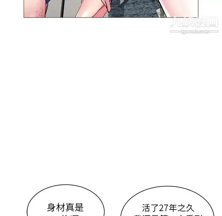 漫画《海女》第23话第71张图