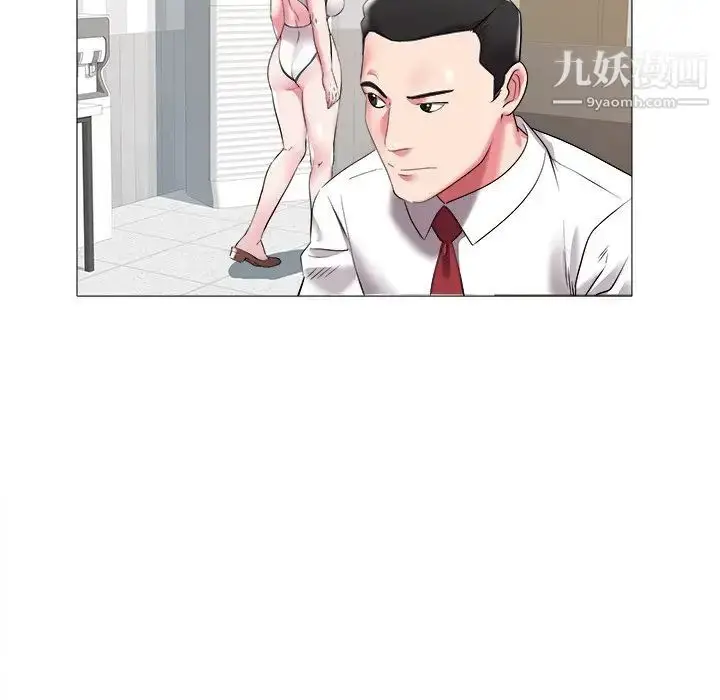 漫画《海女》第23话第76张图