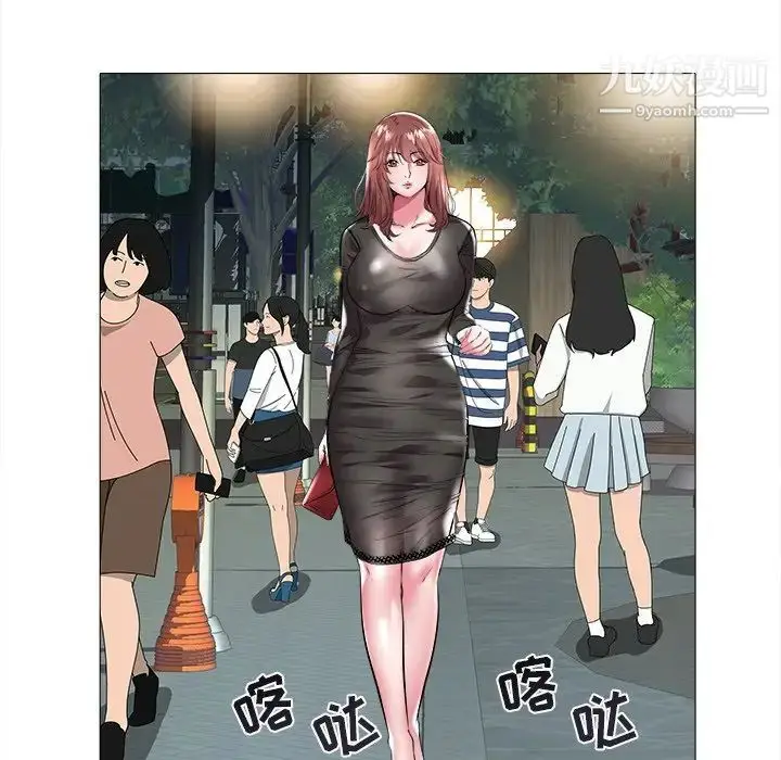 漫画《海女》第23话第89张图