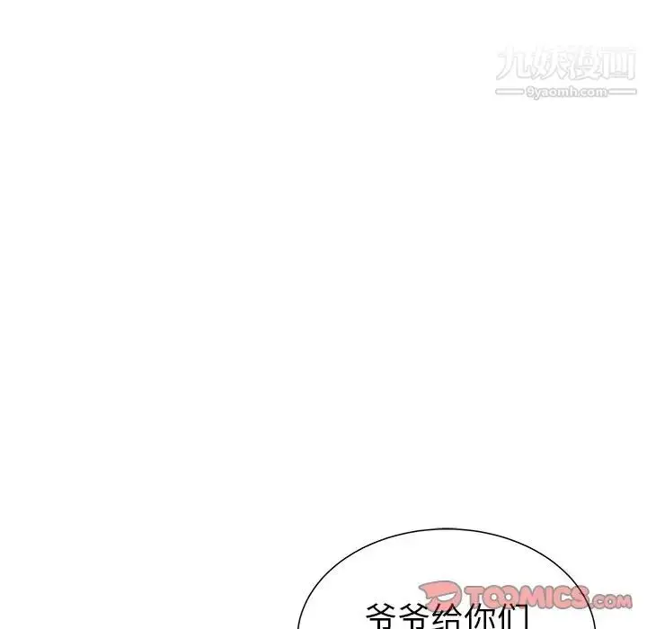 漫画《海女》第19话第14张图