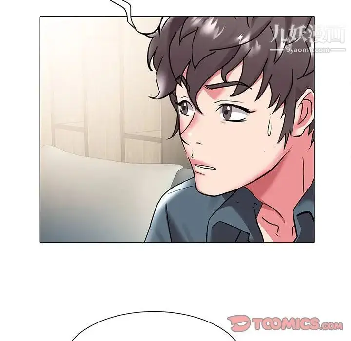 漫画《海女》第19话第22张图