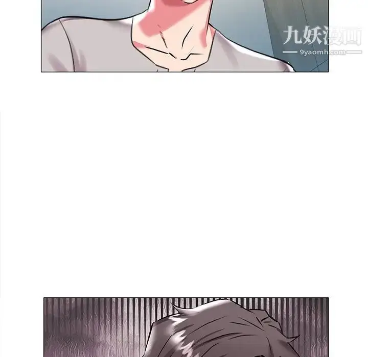 漫画《海女》第19话第25张图