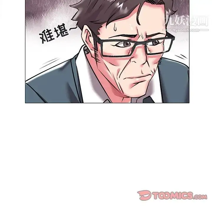 漫画《海女》第19话第26张图