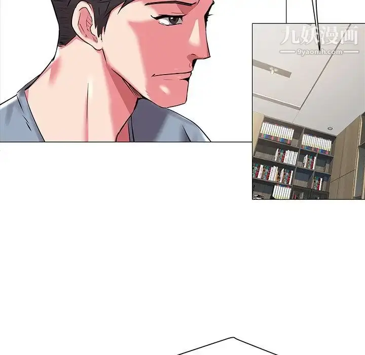 漫画《海女》第19话第33张图