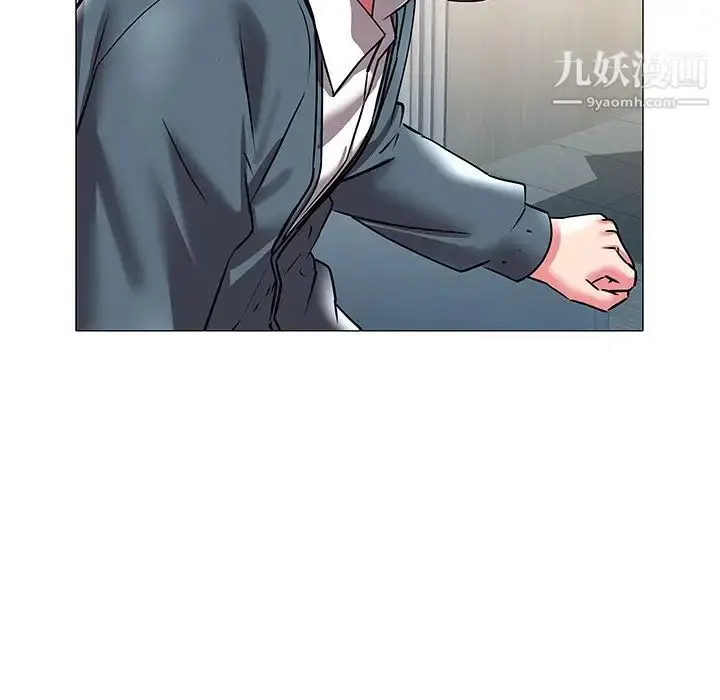 漫画《海女》第19话第35张图