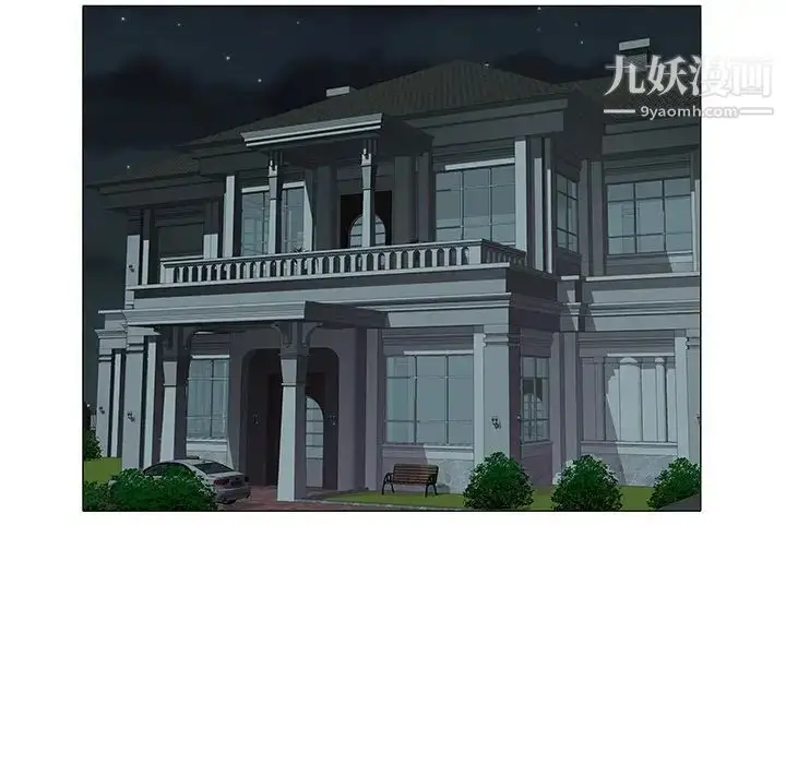 漫画《海女》第19话第36张图