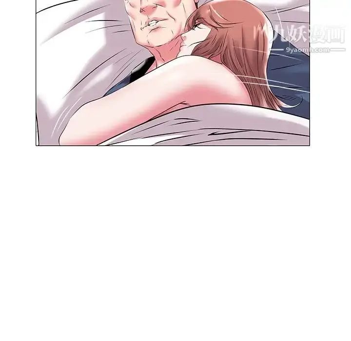 漫画《海女》第19话第39张图