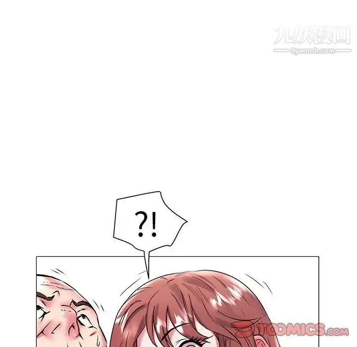 漫画《海女》第19话第46张图