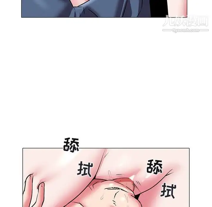 漫画《海女》第19话第64张图