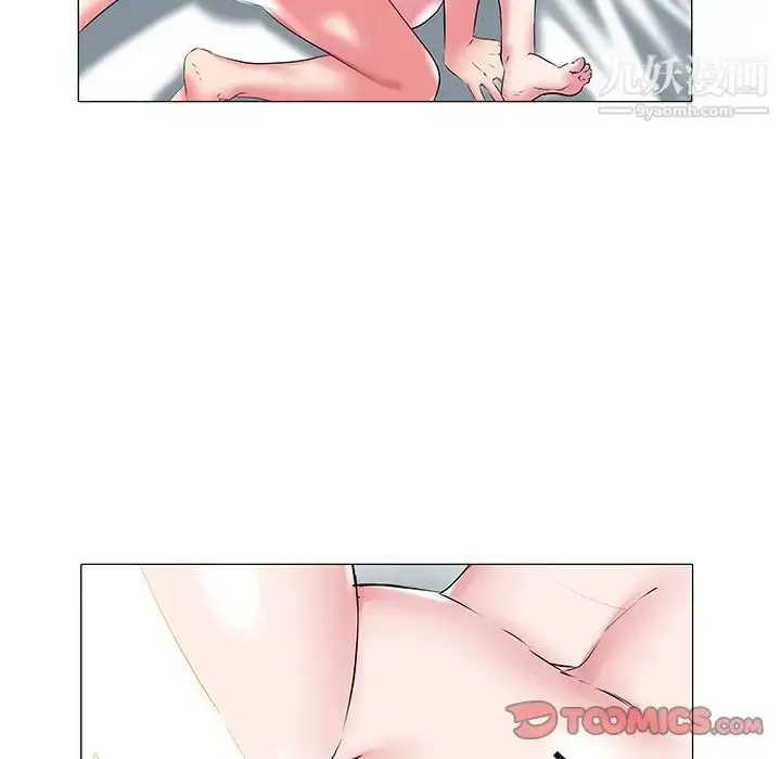 漫画《海女》第19话第94张图