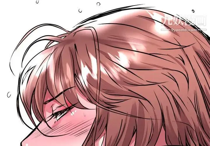 漫画《海女》第21话第3张图