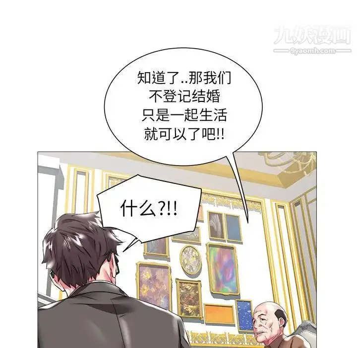 漫画《海女》第21话第31张图