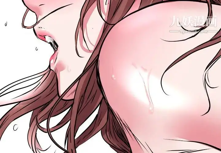 漫画《海女》第21话第4张图
