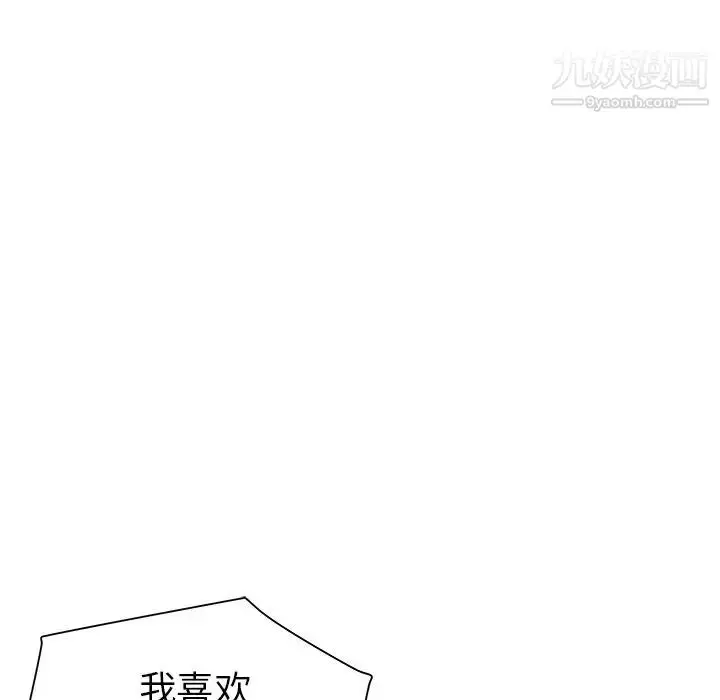 漫画《海女》第21话第40张图