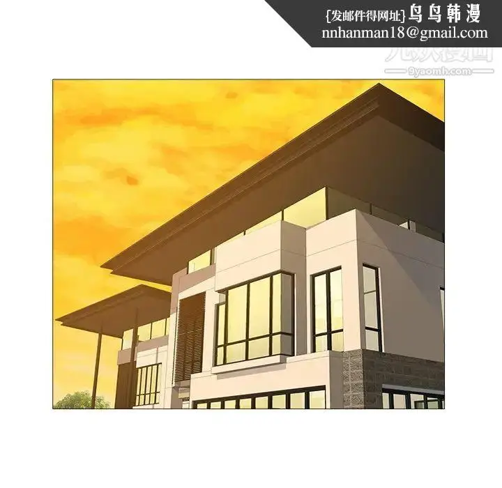 漫画《海女》第21话第49张图