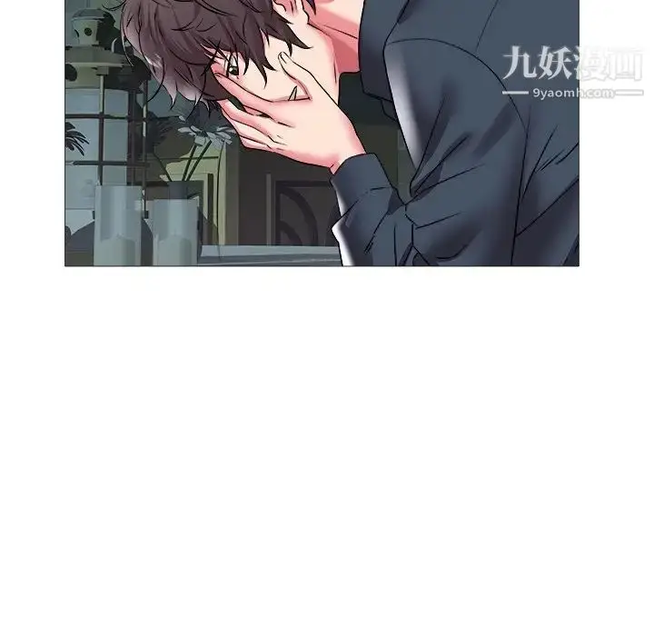 漫画《海女》第21话第57张图