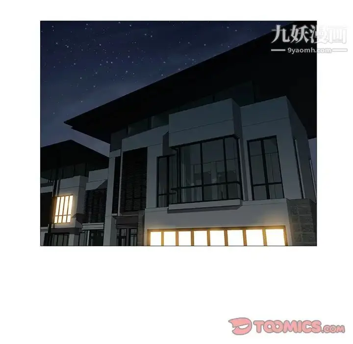 漫画《海女》第21话第58张图