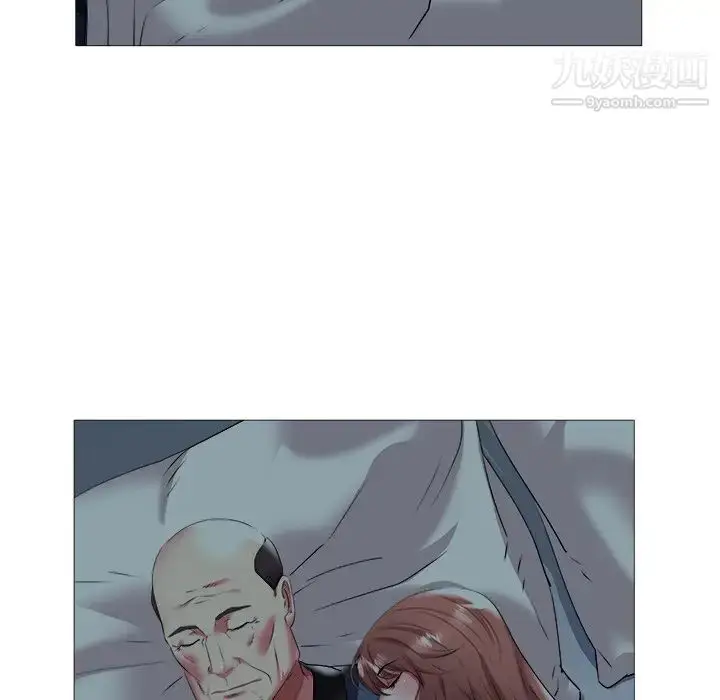 漫画《海女》第21话第60张图