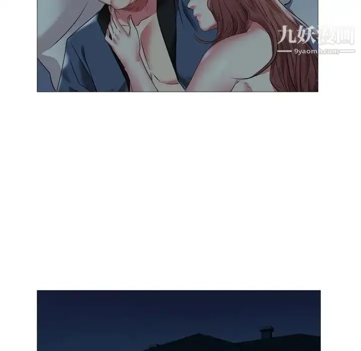 漫画《海女》第21话第61张图