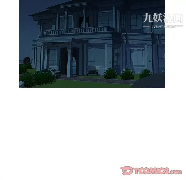 漫画《海女》第21话第62张图