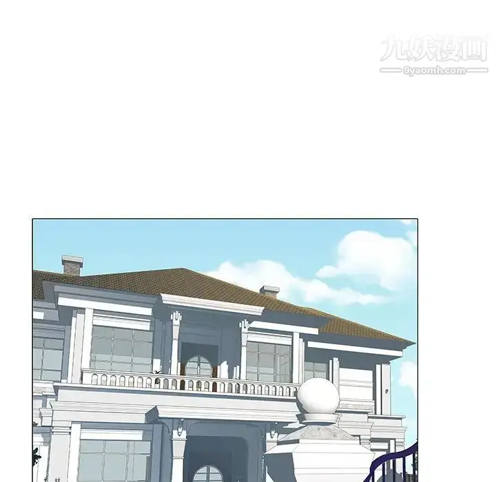 漫画《海女》第21话第7张图