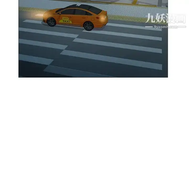 漫画《海女》第21话第76张图