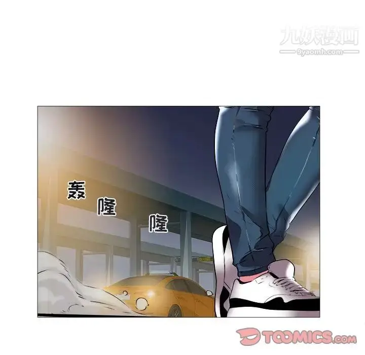 漫画《海女》第21话第78张图