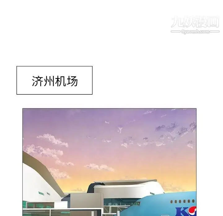 漫画《海女》第21话第83张图