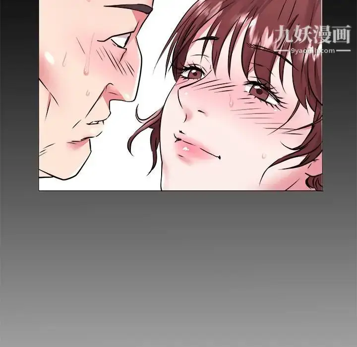 漫画《海女》第20话第13张图
