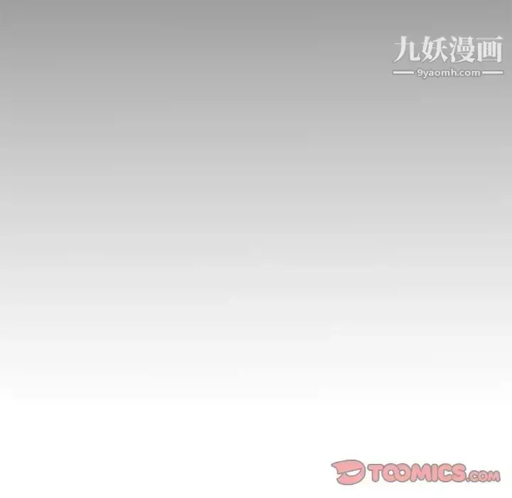 漫画《海女》第20话第14张图