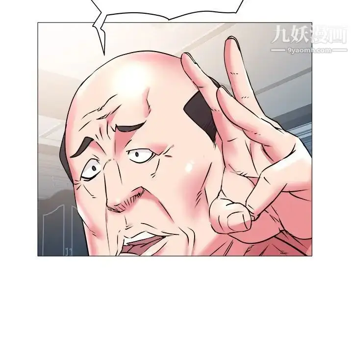 漫画《海女》第20话第20张图