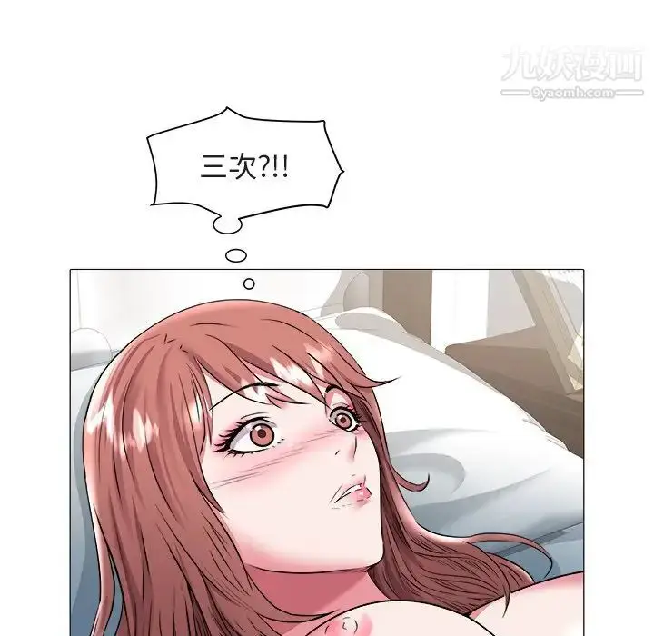 漫画《海女》第20话第21张图