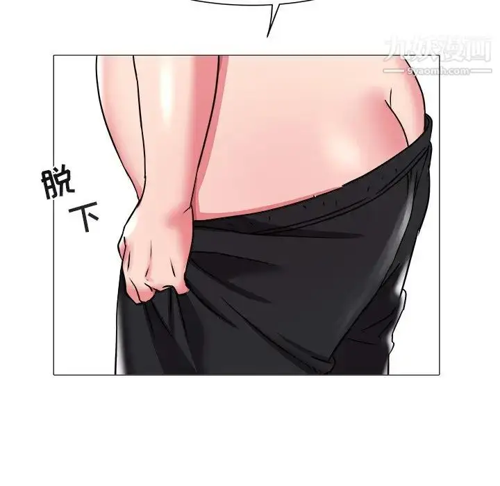漫画《海女》第20话第25张图