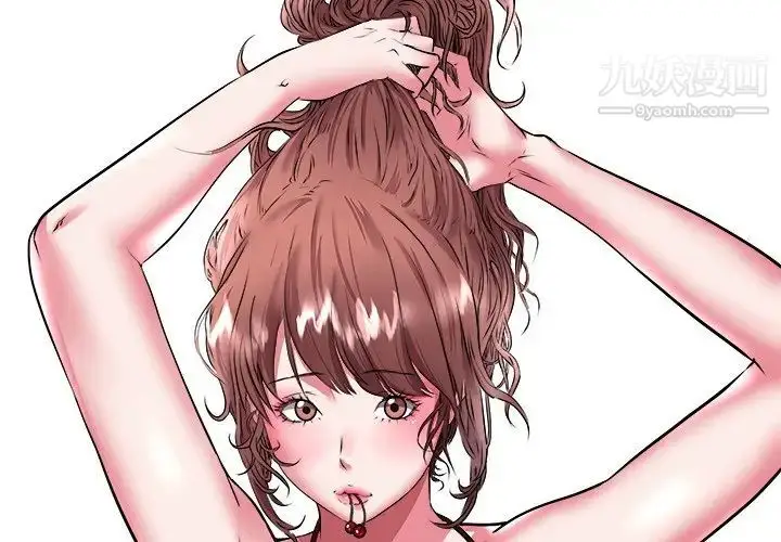 漫画《海女》第20话第3张图