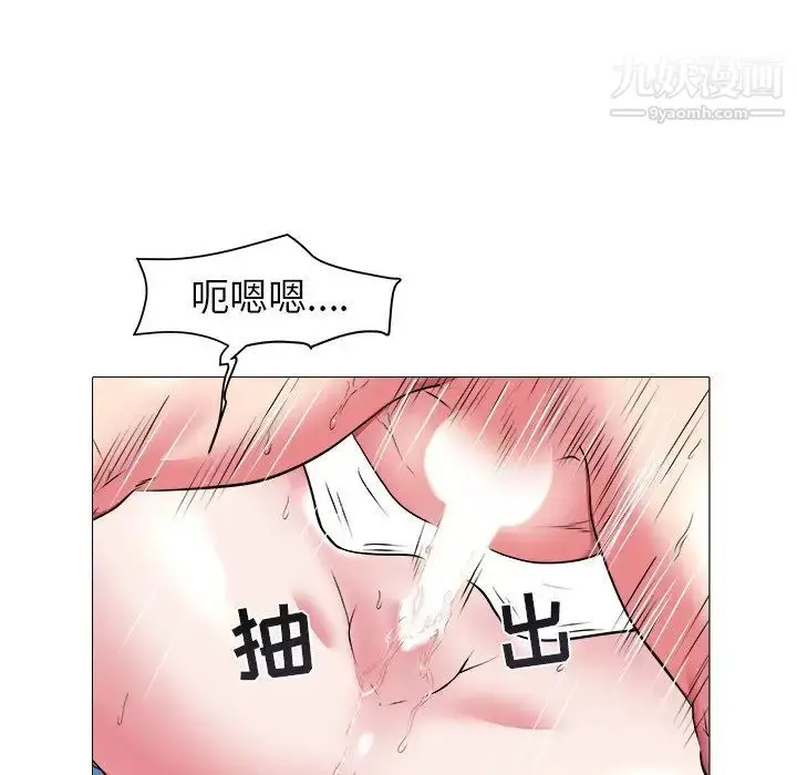 漫画《海女》第20话第45张图