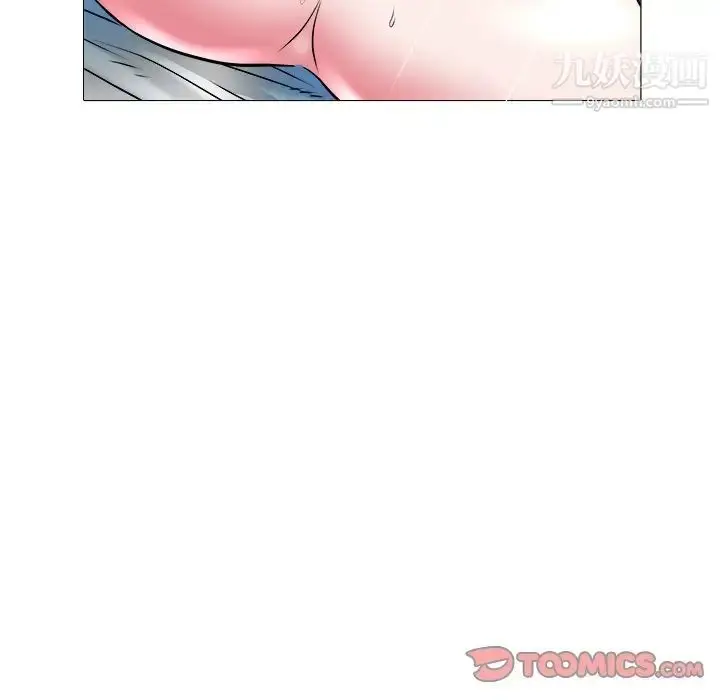 漫画《海女》第20话第46张图