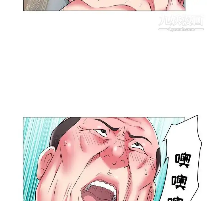 漫画《海女》第20话第48张图