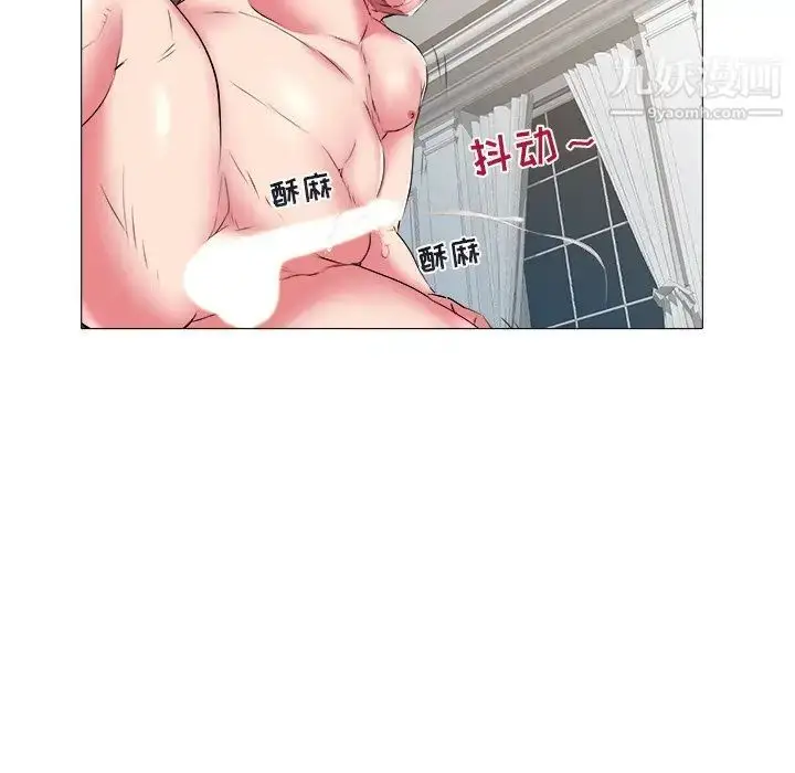 漫画《海女》第20话第57张图