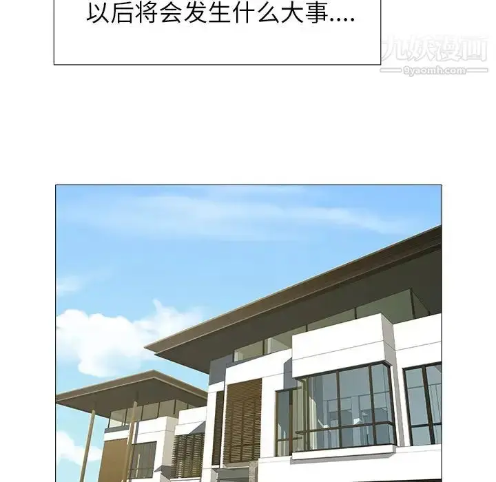 漫画《海女》第20话第64张图